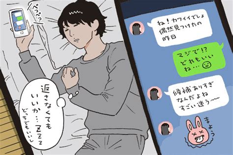 元 彼 無視 され る 辛い|LINEを既読無視する元彼の心理は？既読無視されにくい内容を .